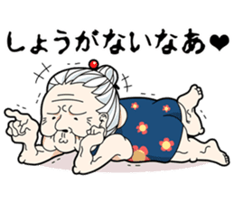 kawaii GRANDMOTHER-chan sticker #7700249