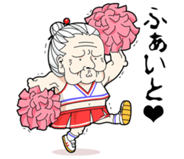 kawaii GRANDMOTHER-chan sticker #7700250