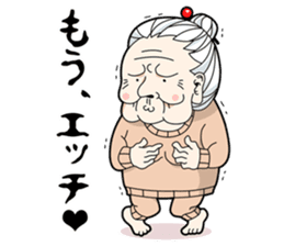 kawaii GRANDMOTHER-chan sticker #7700253