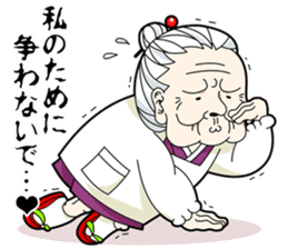 kawaii GRANDMOTHER-chan sticker #7700255