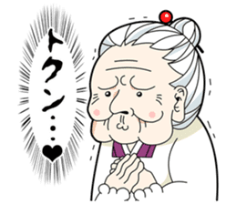 kawaii GRANDMOTHER-chan sticker #7700257