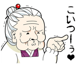 kawaii GRANDMOTHER-chan sticker #7700261
