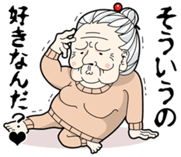 kawaii GRANDMOTHER-chan sticker #7700262