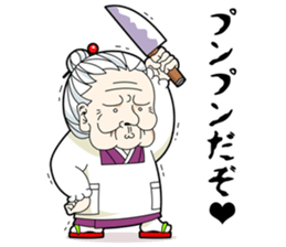 kawaii GRANDMOTHER-chan sticker #7700265