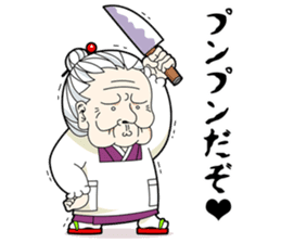 kawaii GRANDMOTHER-chan sticker #7700265