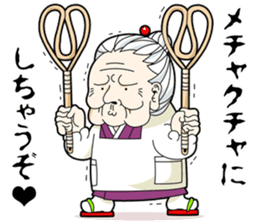 kawaii GRANDMOTHER-chan sticker #7700266