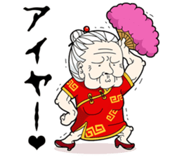 kawaii GRANDMOTHER-chan sticker #7700267