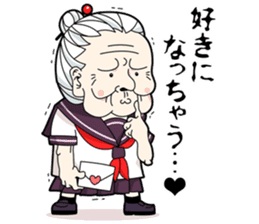 kawaii GRANDMOTHER-chan sticker #7700268