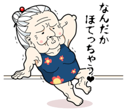 kawaii GRANDMOTHER-chan sticker #7700271
