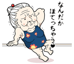 kawaii GRANDMOTHER-chan sticker #7700271
