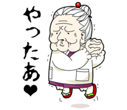 Kawaii Grandmother Chan By Sugiyamadsq
