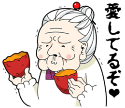 kawaii GRANDMOTHER-chan sticker #7700274