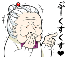 kawaii GRANDMOTHER-chan sticker #7700277