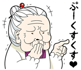 kawaii GRANDMOTHER-chan sticker #7700277