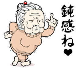 kawaii GRANDMOTHER-chan sticker #7700278