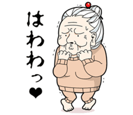 kawaii GRANDMOTHER-chan sticker #7700281