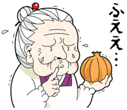 kawaii GRANDMOTHER-chan sticker #7700282