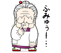 kawaii GRANDMOTHER-chan sticker #7700283