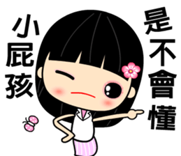 The flower of snow sticker #7700286