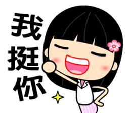 The flower of snow sticker #7700295