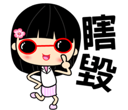 The flower of snow sticker #7700298