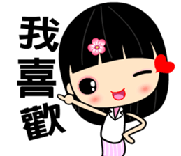 The flower of snow sticker #7700299