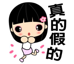 The flower of snow sticker #7700306