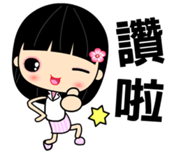 The flower of snow sticker #7700308