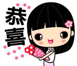 The flower of snow sticker #7700309