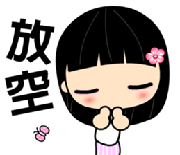 The flower of snow sticker #7700313