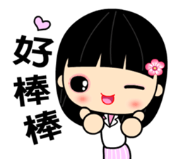 The flower of snow sticker #7700315