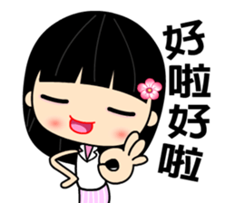 The flower of snow sticker #7700317