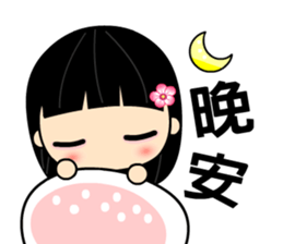 The flower of snow sticker #7700323