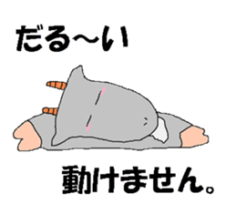 office yagi sticker #7700396