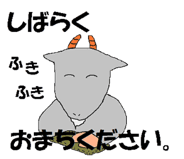 office yagi sticker #7700399