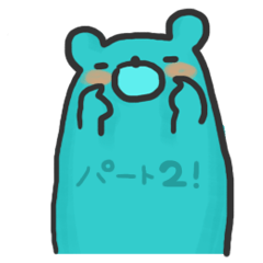 Groovy Green bear