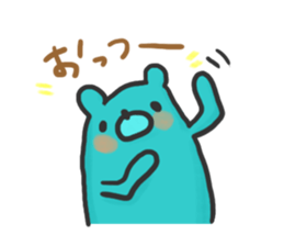 Groovy Green bear sticker #7700404