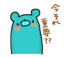 Groovy Green bear sticker #7700405