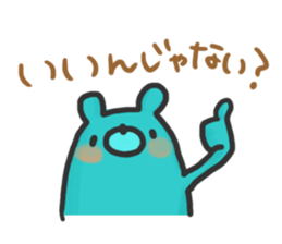 Groovy Green bear sticker #7700408