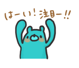 Groovy Green bear sticker #7700409