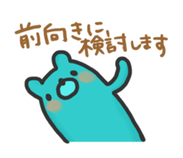 Groovy Green bear sticker #7700410