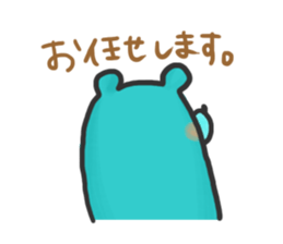 Groovy Green bear sticker #7700412