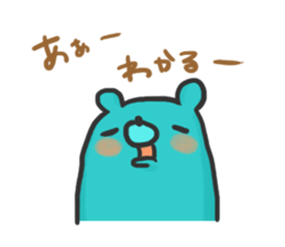 Groovy Green bear sticker #7700414