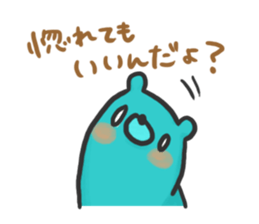 Groovy Green bear sticker #7700416