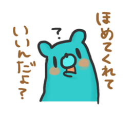 Groovy Green bear sticker #7700417