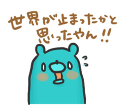 Groovy Green bear sticker #7700423