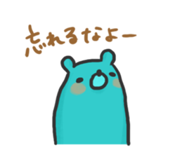 Groovy Green bear sticker #7700424