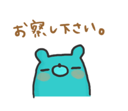 Groovy Green bear sticker #7700428