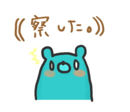 Groovy Green bear sticker #7700429