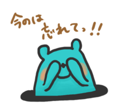 Groovy Green bear sticker #7700430